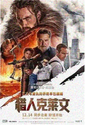 疯狂动物城2