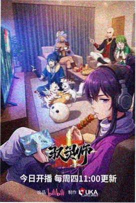 蜘蛛侠：纵横宇宙