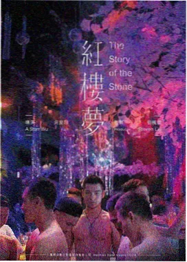 地球脉动3