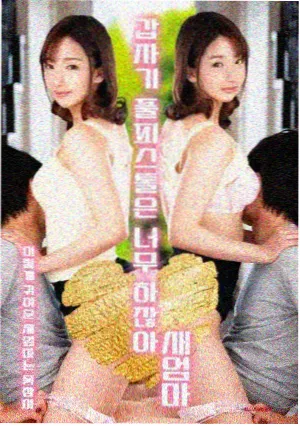 最后生还者2